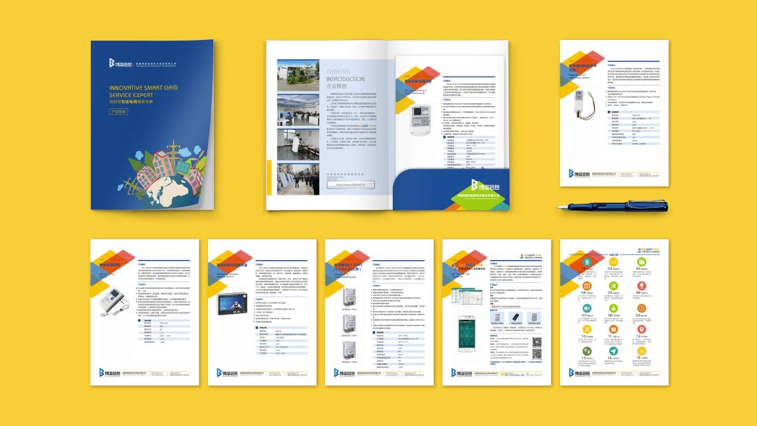 珠海画册设计谈品牌建设