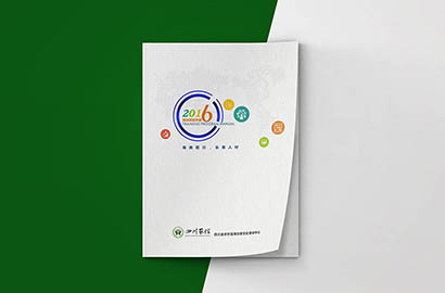 珠海画册设计：以场景为媒，打造城市体验的全新入口